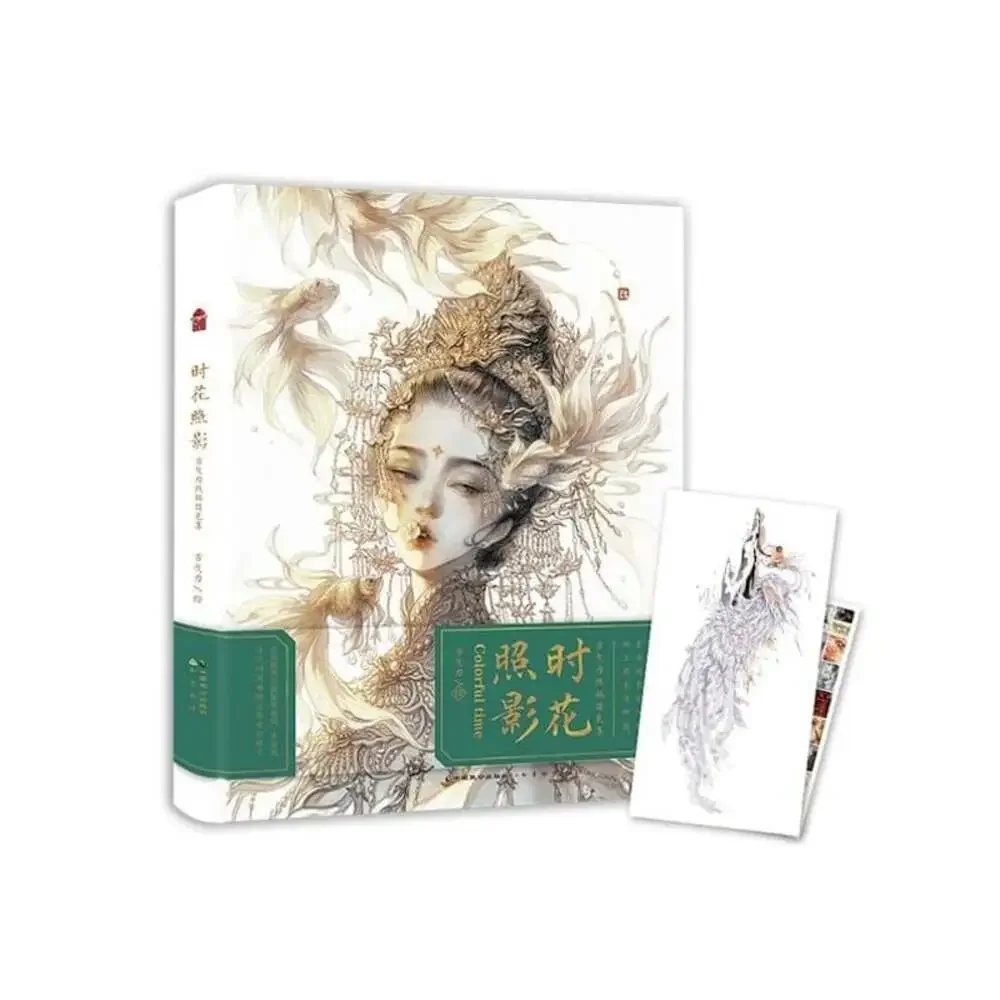 Us seller Colorful Time Coloring Book by Gu Ge Li FAST SHIPPING US seller